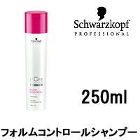 BCクア a フォルムコントロール シャンプー 250ml シュワルツコフ ( BCKURS ) +lt+ - 送料無料 - 北海道・沖縄を除く | 自然派美容&食品 アンドエスエイチ