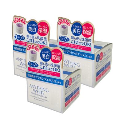 エニシングホワイトプレミアムモイスチャーの商品一覧 通販 エニシングホワイトプレミアムモイスチャーの商品一覧 通販
