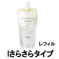 資生堂 エリクシール ルフレ バランシング ウォーター 1 さらさらタイプ つめかえ用 150ｍｌ [ shiseido ]- 定形外送料無料 - | 自然派美容&食品 アンドエスエイチ