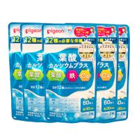 ピジョン 葉酸 葉酸サプリ 葉酸カルシウムプラス 60粒×5個セット - 定形外送料無料 - | 自然派美容&食品 アンドエスエイチ