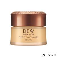 カネボウ DEW スペリア クリームコンセントレート ベージュ-B SPF23/PA++ 30g  - 定形外送料無料 - | 自然派美容&食品 アンドエスエイチ