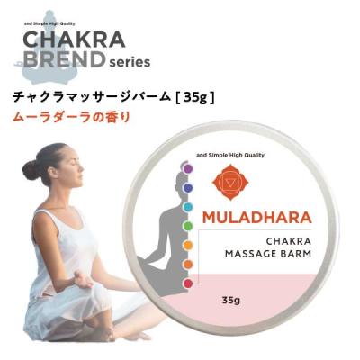 エッセンシャルバームのおすすめ人気商品一覧 通販 - Yahoo!ショッピング