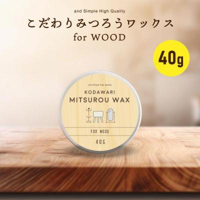 蜜蝋ワックス テーブルの商品一覧 通販 - Yahoo!ショッピング