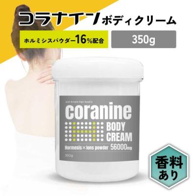 ホルミシスクリームのおすすめ人気商品一覧 通販 - Yahoo!ショッピング