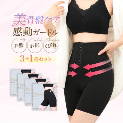 マジカルシェリー マジカルシェリー骨盤ショーツのおすすめ人気商品