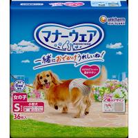 ユニチャーム　マナーウェア　女の子用　Sサイズ　小型犬用　ピンクリボン・青リボン　36枚入×★8個★【ケース販売・目隠し梱包不可】 | アンディーマーブル