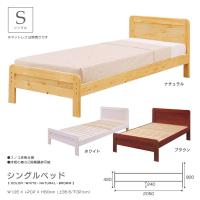 ベッドフレーム シングルベッド サイズ 高さ調整 おしゃれ フレーム ヘッドボード 宮付き コンセント 選べる2色 ブラウン ナチュラル すのこ お掃除ロボット対応 Ma 0173 ファッション インテリア アンイン 通販 Yahoo ショッピング