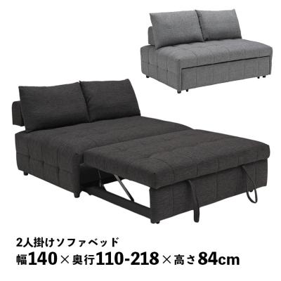 伸長式 ベッド ダブルのおすすめ人気商品一覧 通販 - Yahoo!ショッピング