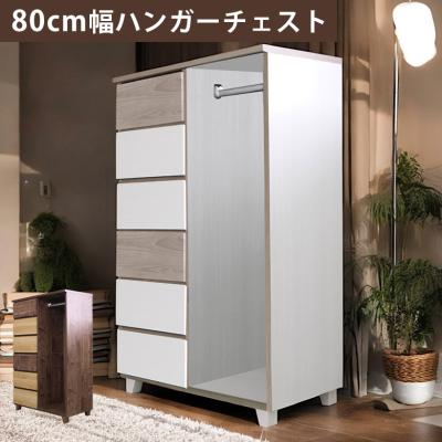 タンス 6段の商品一覧 通販 - Yahoo!ショッピング
