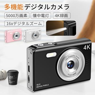 デジタルカメラ(コンパクトデジタルカメラ本体)の商品一覧 デジタルカメラ(コンパクトデジタルカメラ本体)の商品一覧