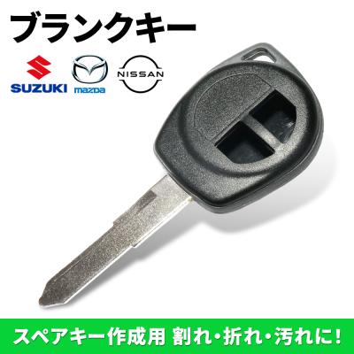 アルベルト スペアキー（車、バイク、自転車）のおすすめ人気商品一覧