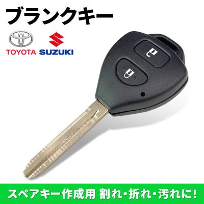 トヨタ 自動車用キーレスエントリー｜セキュリティ、キーレス