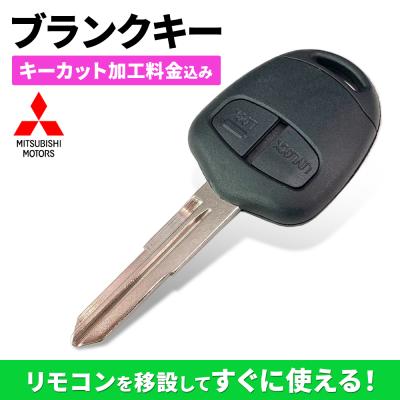 自動車用キーレスエントリー｜セキュリティ、キーレス｜自動車｜車