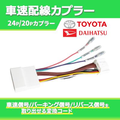 スバル純正バックカメラのおすすめ人気商品一覧 通販 - Yahoo!ショッピング