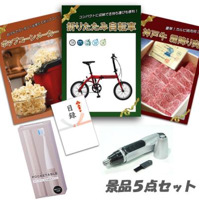 アミューズメント景品　5点セット アミューズメント景品 5点セット アミューズメント景品 9点セット