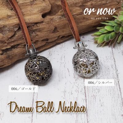 ガムランボールのおすすめ人気商品一覧 通販 - Yahoo!ショッピング