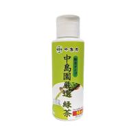 ボトル入り粉末茶 厳選 緑茶 40g パウダー緑茶 中島園 日本茶 | 珈茶問屋アンジェ