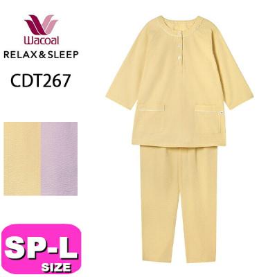 ワコール パジャマ グランダー（サイズ（S/M/L）：S）のおすすめ人気
