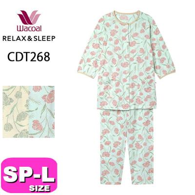 ワコール パジャマ グランダー（サイズ（S/M/L）：S）のおすすめ人気