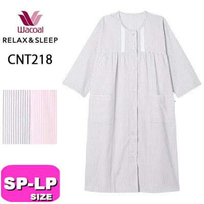 ワコール パジャマ グランダー（サイズ（S/M/L）：S）の商品一覧 通販