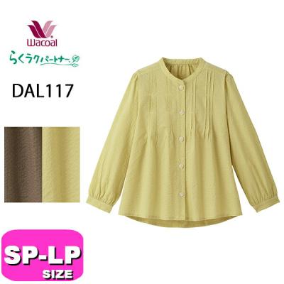 ワコール らくラクパートナー ブラウスのおすすめ人気商品一覧 通販