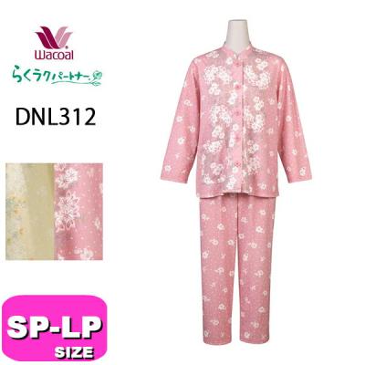 ワコール wacoal らくラクパートナー DNL382 パジャマ ルーム ワコール wacoal らくラクパートナー DNL382 パジャマ ルーム