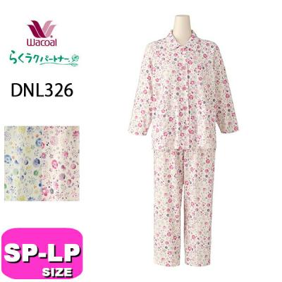【ワコール】レディースパジャマらくラクパートナー ワコール らくラクパートナーの商品一覧 通販 - Yahoo!ショッピング