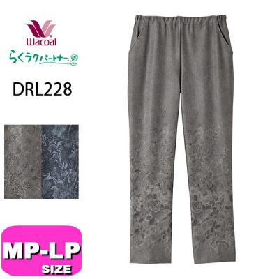 ☆新品未使用品☆ワコール社らくらくパートナー 水色花柄パジャマ LP ワコール／らくラクパートナー 【綿100％】やわらかな肌ざわり