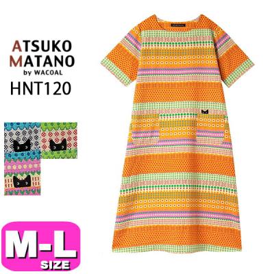 マタノアツコパジャマ(レディースルームウェア、部屋着)の商品 マタノアツコパジャマ(レディースルームウェア、部屋着)の商品