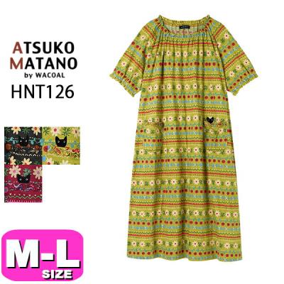 レディース ワンピース（ATSUKO MATANO by WACOAL）のおすすめ人気商品