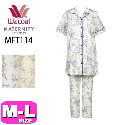 WACOAL マタニティパジャマの商品一覧|マタニティウエア WACOAL マタニティパジャマの商品一覧|マタニティウエア