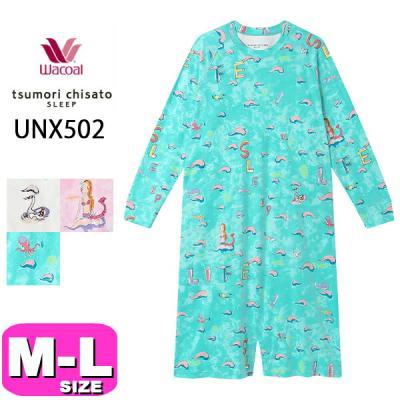 ツモリチサトスリープのおすすめ人気商品一覧 通販 - Yahoo!ショッピング