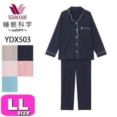 睡眠科学 パジャマの商品一覧 通販 - Yahoo!ショッピング