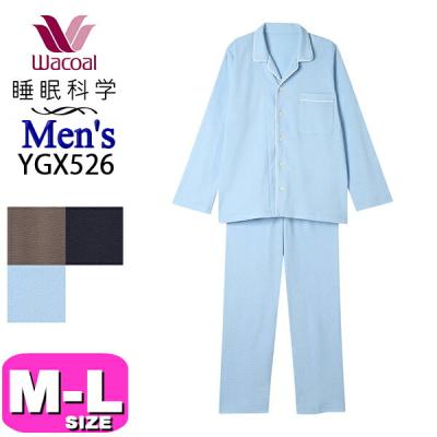 ko（メンズパジャマ）（サイズ（S/M/L）：M）｜下着、靴下、部屋着