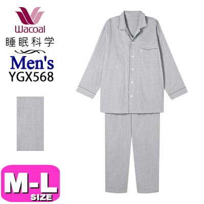 睡眠科学 パジャマのおすすめ人気商品一覧 通販 - Yahoo!ショッピング