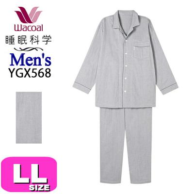 ワコール 睡眠科学の商品一覧 通販 - Yahoo!ショッピング
