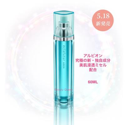 albion アルビオン エクラフチュール 40ml eclafutur（スキンケア