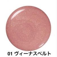アルビオン エクシア リクイッド アイカラー　6色セット EXCIA アルビオン エクシア リクイッド アイカラー 5.0ml 5色 新発売