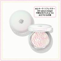 DECORTE AQ 国内正規品 コスメデコルテ AQ オーラ