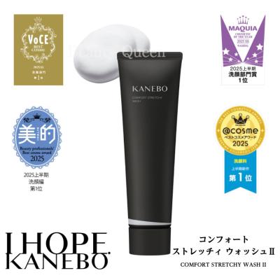 コンフォート ストレッチィ ウォッシュIIのおすすめ人気商品一覧 通販