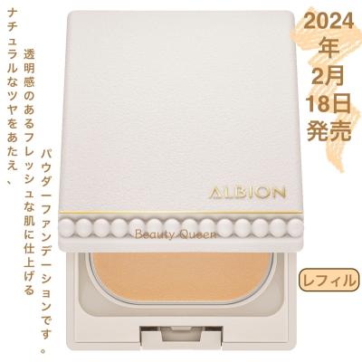アルビオンファンデーションの商品一覧 通販 - Yahoo!ショッピング アルビオンファンデーションの商品一覧 通販 - Yahoo!ショッピング