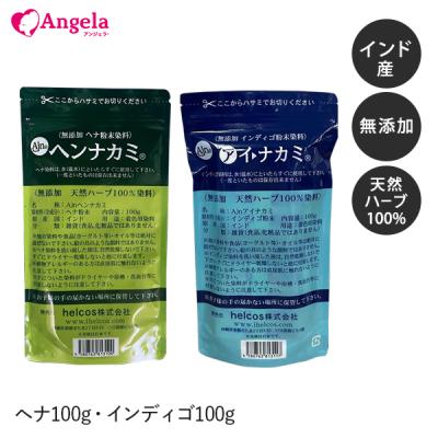 ヒルコス helcosスペシャルAセット 3種フェイスケア セット販売 - 業務用美容商材卸販売 helcos Wholesale