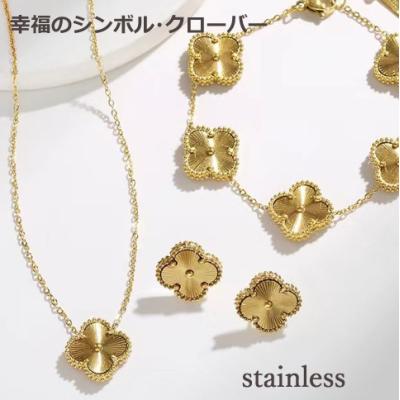 クローバー ネックレスのおすすめ人気商品一覧 通販 - Yahoo!ショッピング
