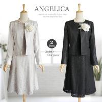 大人の女性のための セレモニースーツ ワンピーススーツ セット ミモレ丈 ロング 結婚式 スーツ 母 卒業式 スーツ 母 スーツ 入学式 母 スーツ 七五三 150 Angelica アンジェリカ 通販 Yahoo ショッピング