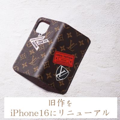 ルイヴィトン iphoneケース14の商品一覧 通販 - Yahoo!ショッピング ルイヴィトン iphoneケース14の商品一覧 通販 - Yahoo!ショッピング