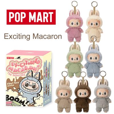 labubu ぬいぐるみ（ファッション）のおすすめ人気商品一覧 通販