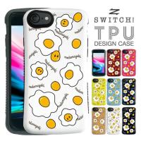 Iphone Se 第2世代 Se2 Iphone8 ケース 耐衝撃 カード収納 ハードケース アスパラガス 野菜柄 食べ物柄 かわいい オシャレ Iphone8 7 6s 6 スマホケース Ptpu All Tfd097 Angelique ヤフーショッピング店 通販 Yahoo ショッピング