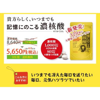 デオキシリボ核酸とはのおすすめ人気商品一覧 通販 - Yahoo!ショッピング