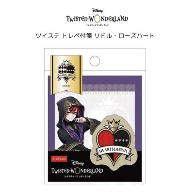 リドルグッズのおすすめ人気商品一覧 通販 - Yahoo!ショッピング