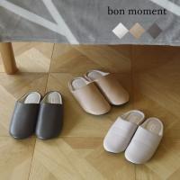 ぴったりフィットの洗えるルームスリッパ／bon moment ボンモマン | アンジェ